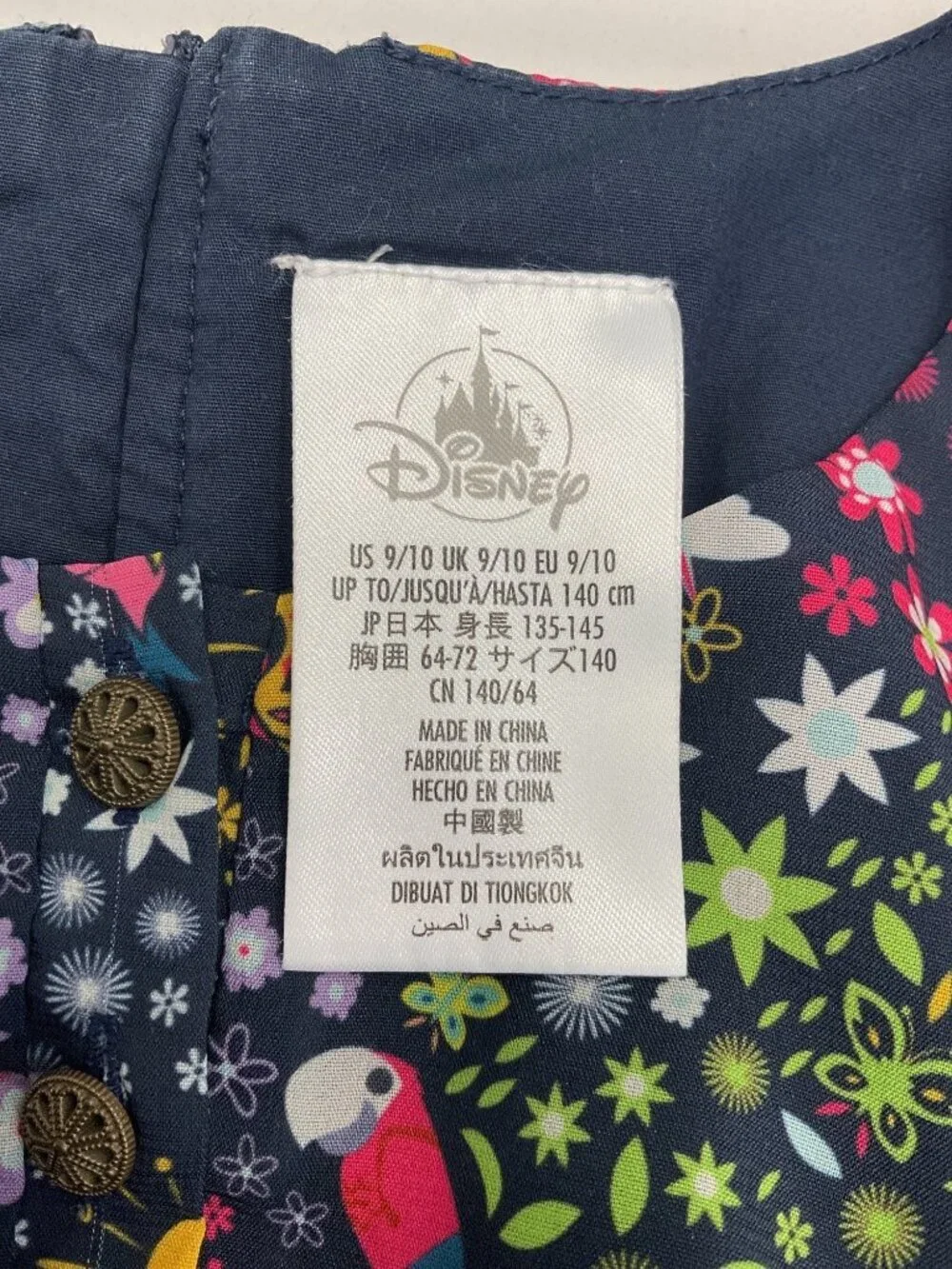 Disney encanto dress
